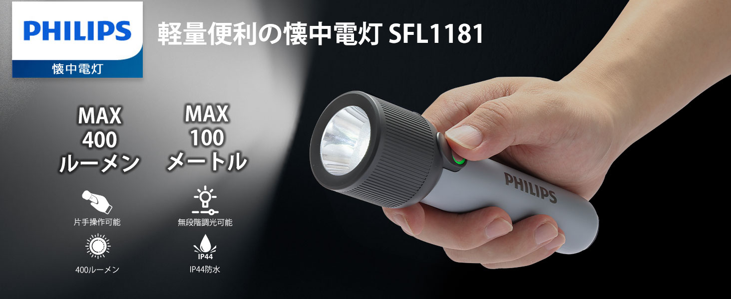 【新品】Philips フィリップス 高輝度 LED ライト マグネット L字 新品】Philips フィリップス 高輝度 LED ライト マグネット L字